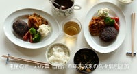 白吉
