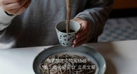 猪口 蛇の目高台