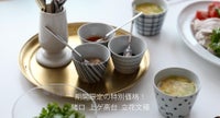 猪口 上ゲ高台