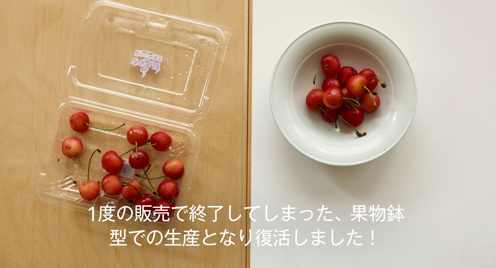 果物鉢