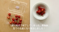 果物鉢