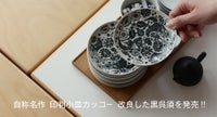 印判カッコー
