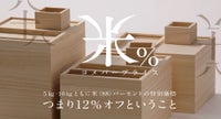 米櫃