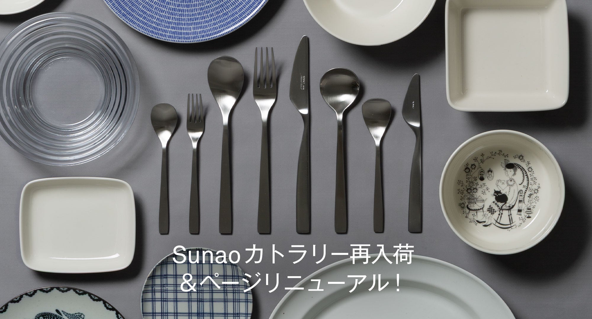 Sunao