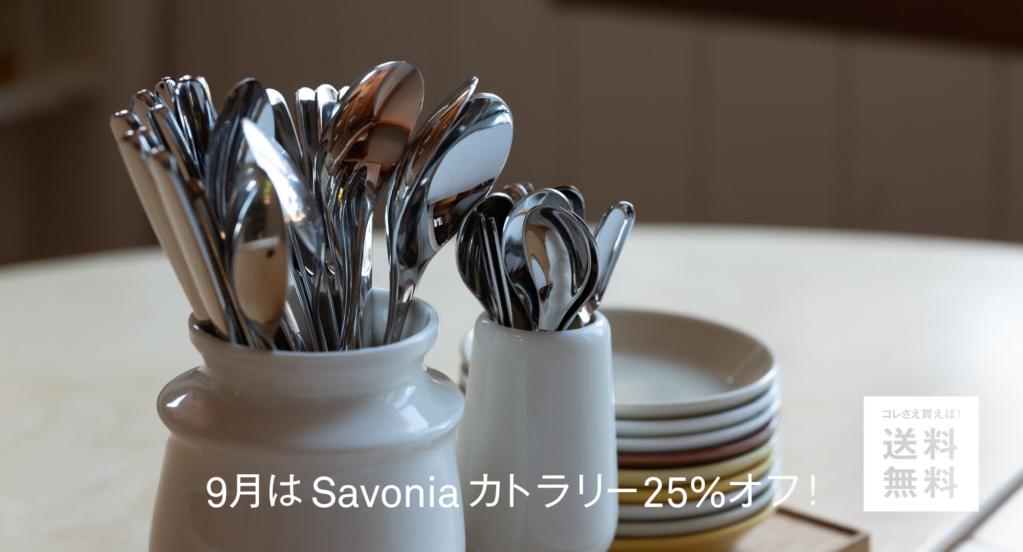 Savonia