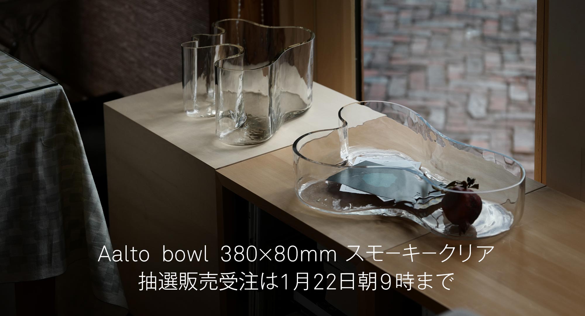 scope(スコープ) インテリア家具・雑貨のオンラインショップ