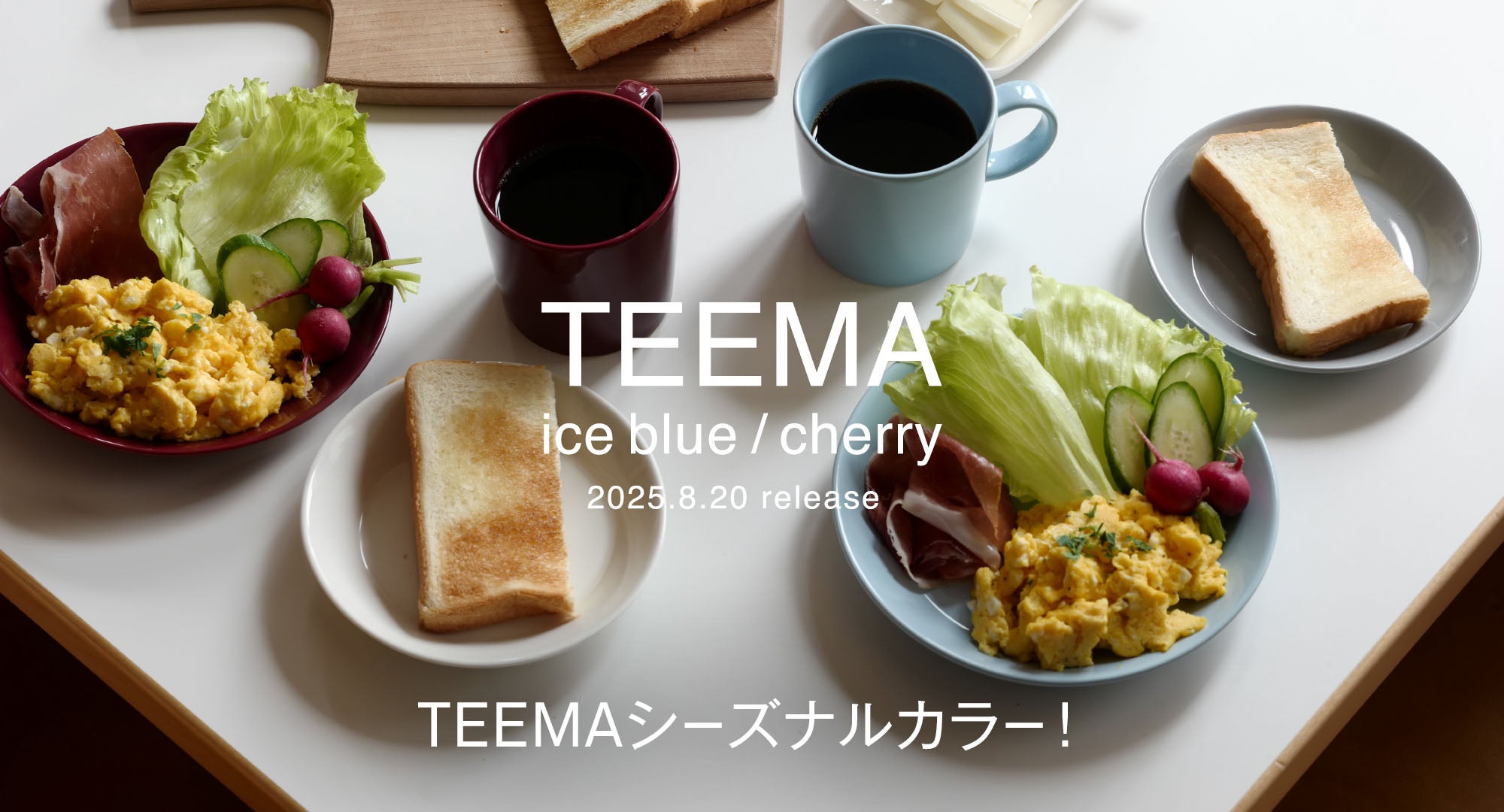TEEMA
