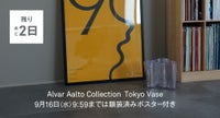 Tokyoベース発売後