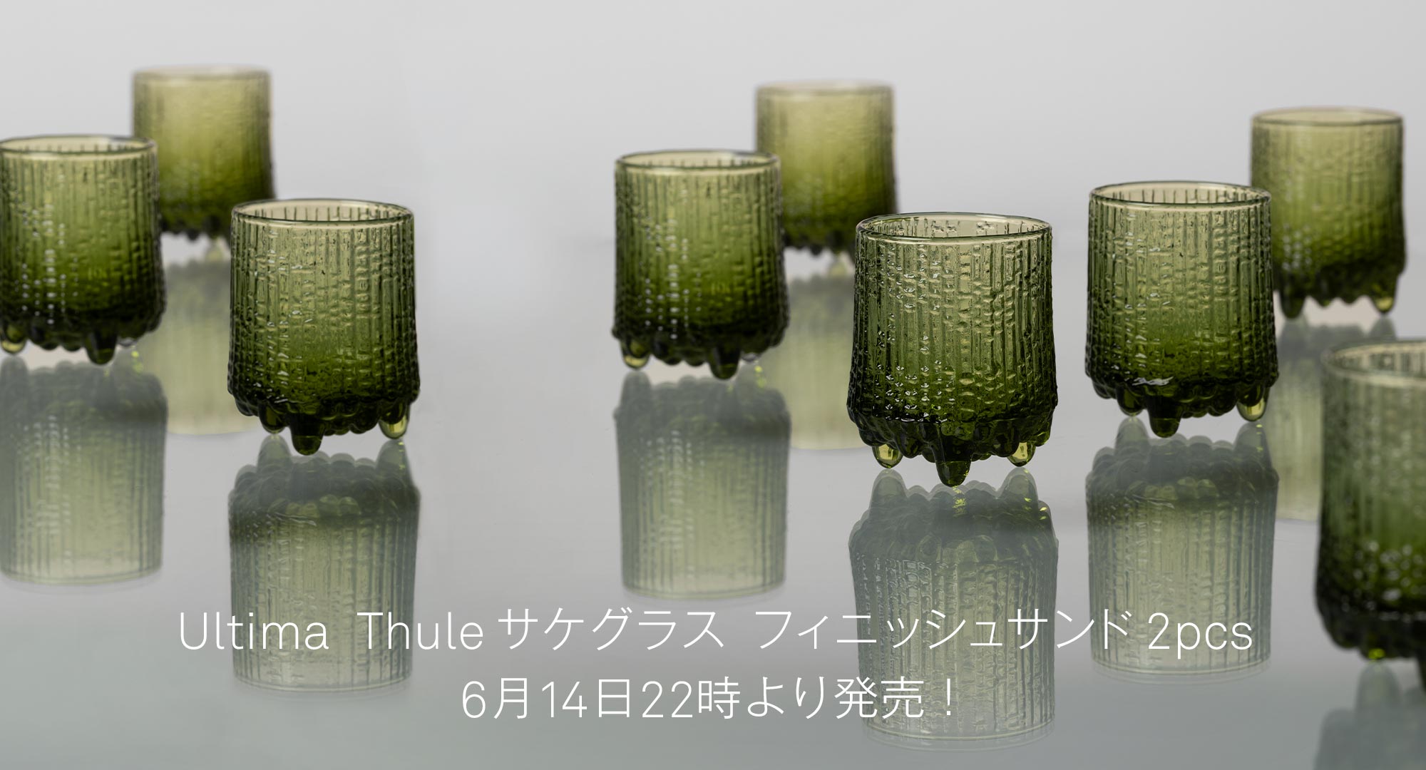 フィニッシュサンド