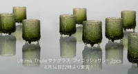 フィニッシュサンド