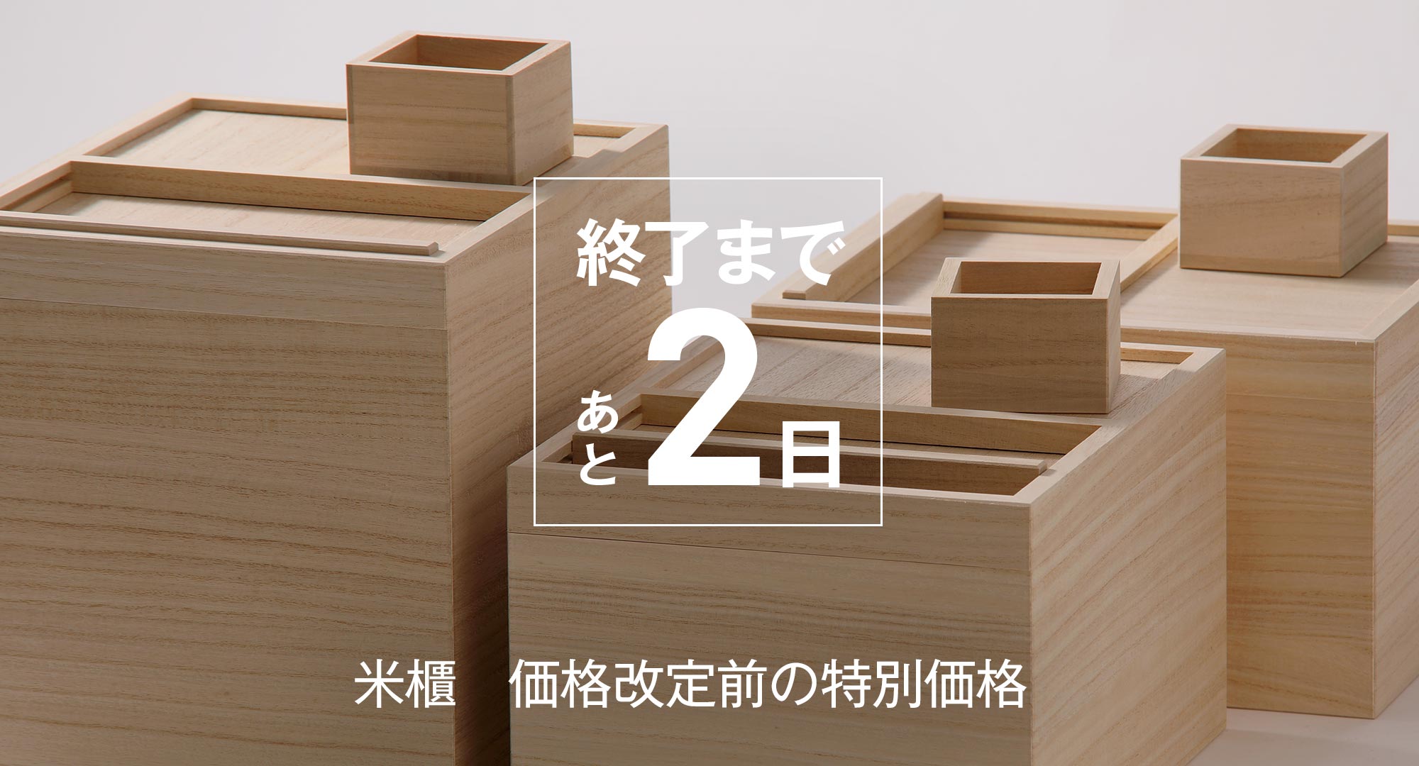 米櫃