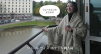 ショールポケット