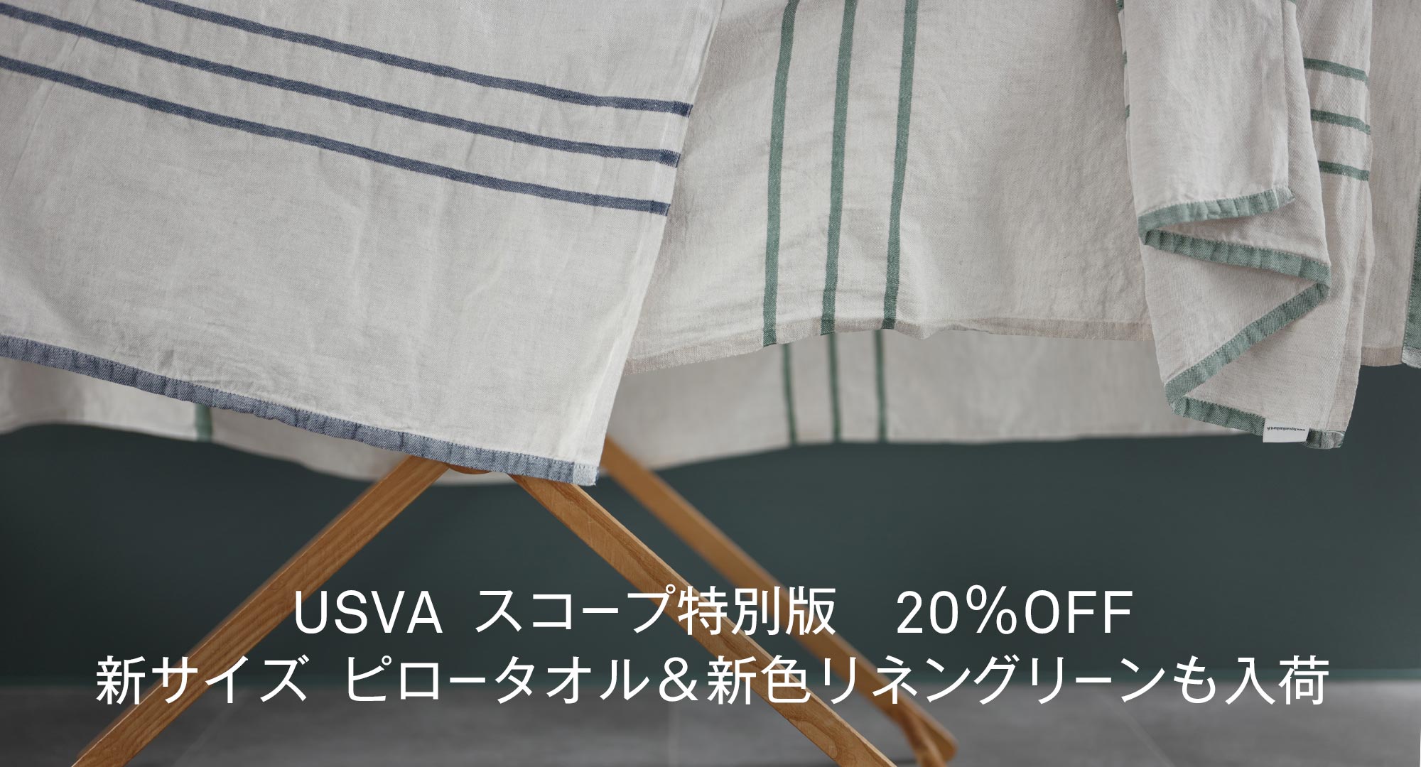 USVA