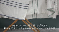 USVA