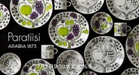 Paratiisi