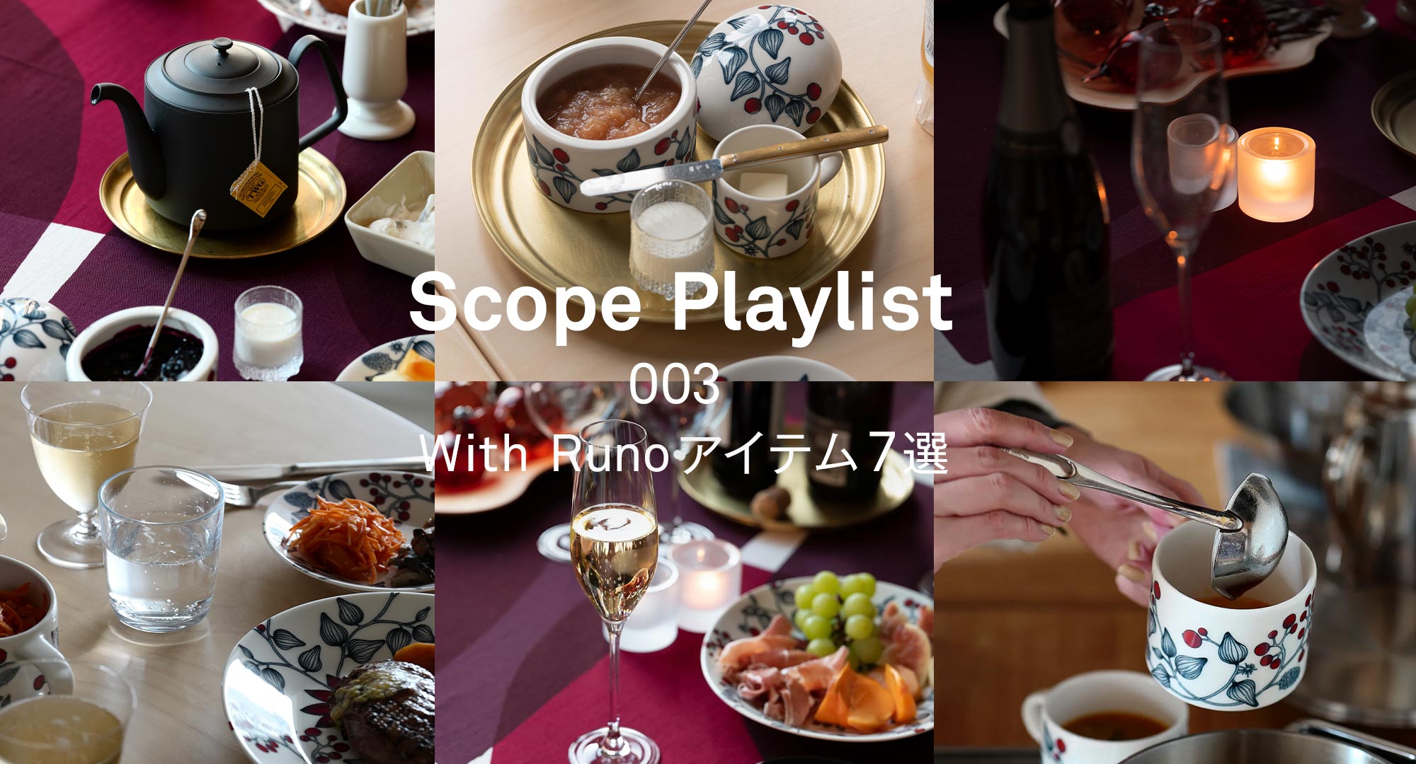 Scope Playlist 003