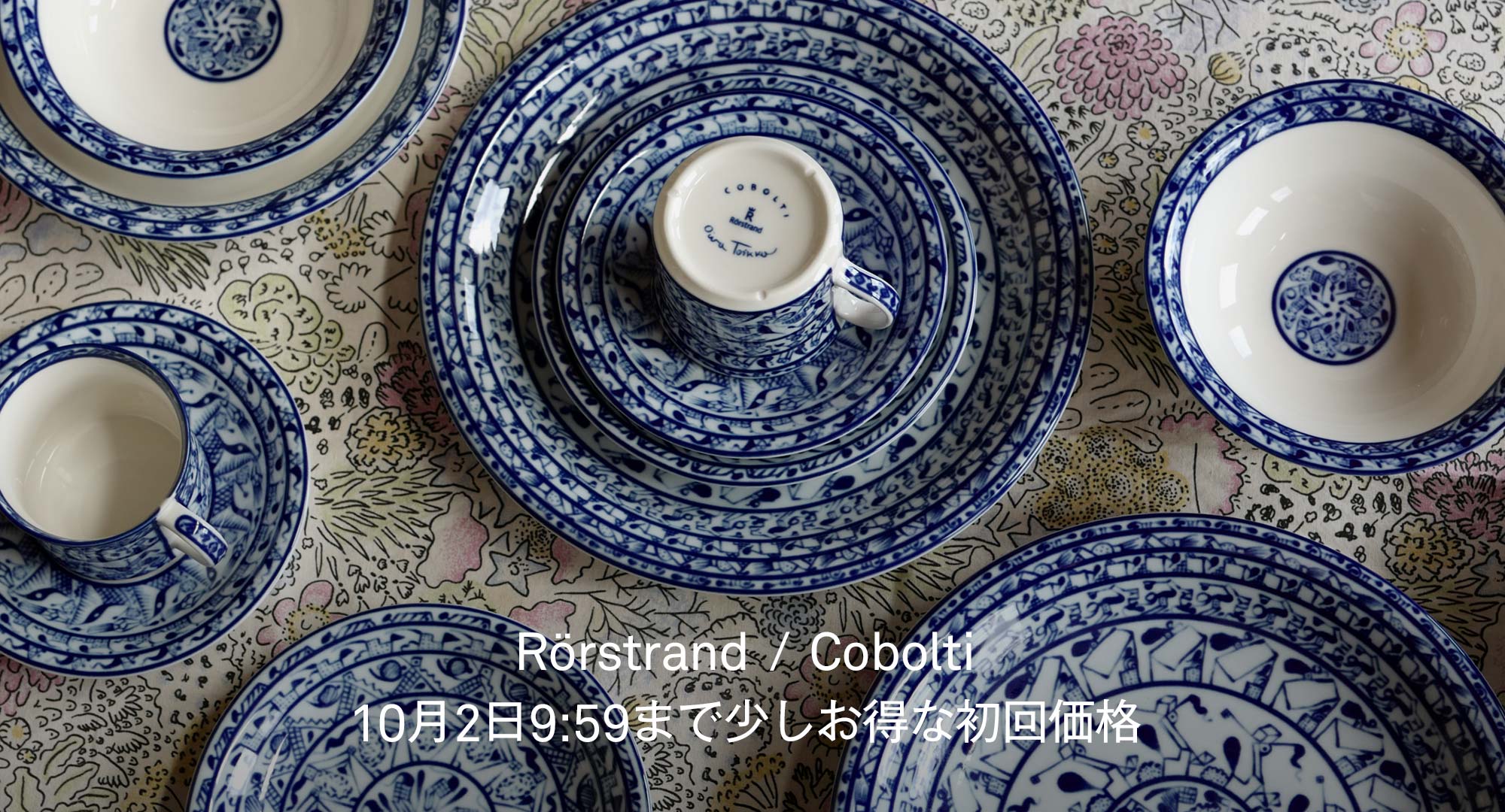 コボルティ
