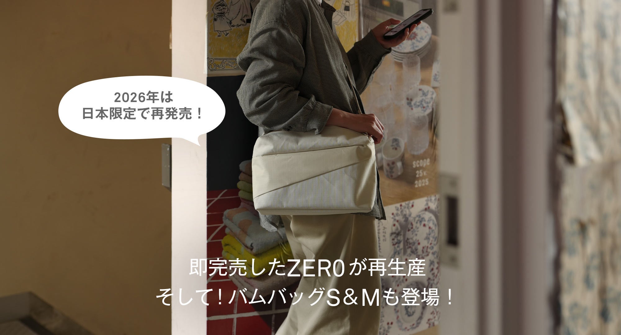 スーザンベル