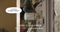 スーザンベル