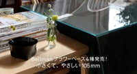 Bellman 105mm
