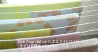 house towel ライトワイド