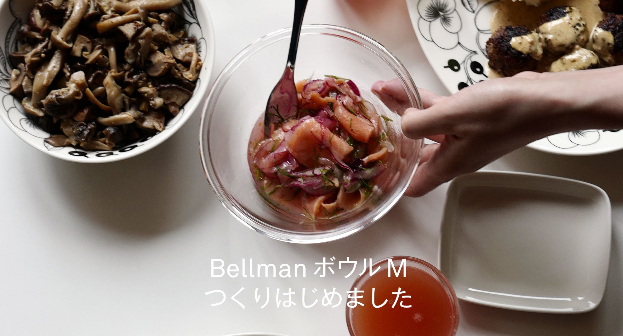 ベルマンボウルM