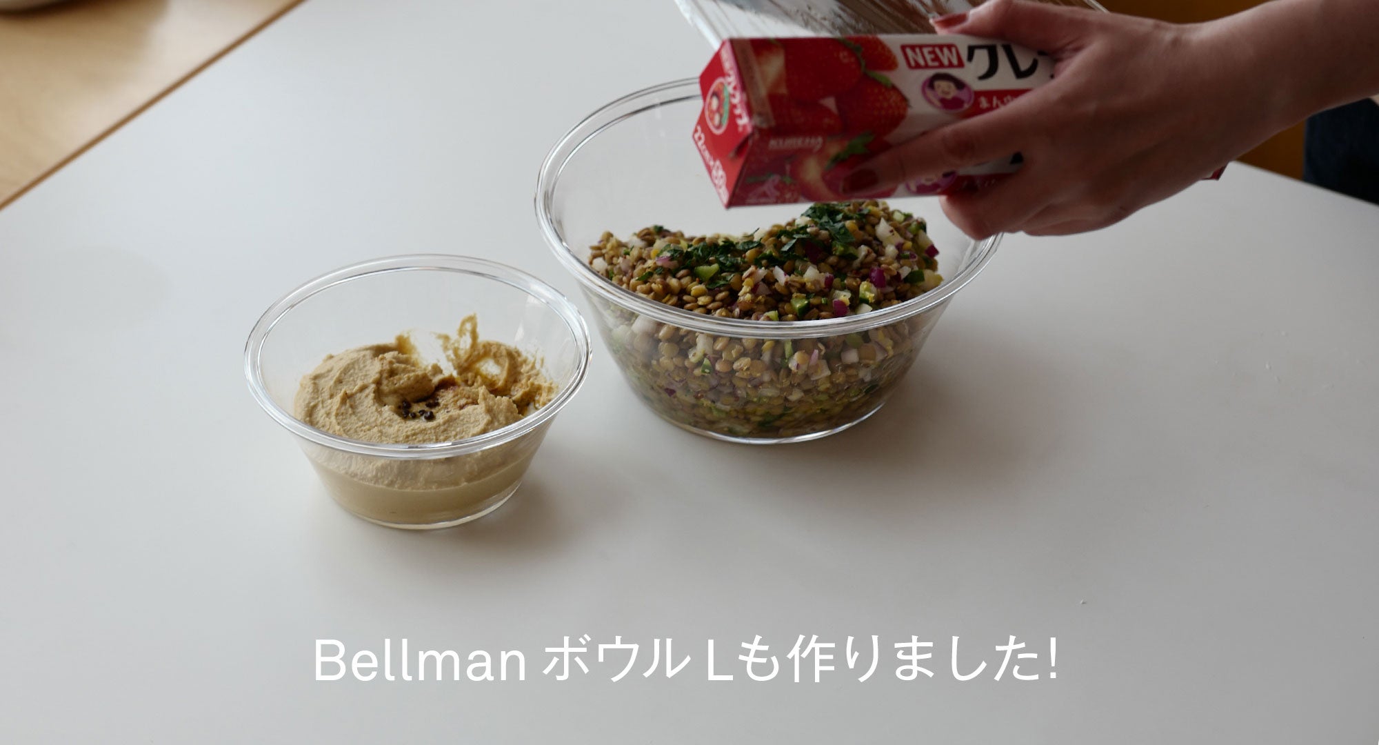 BellmanボウルL