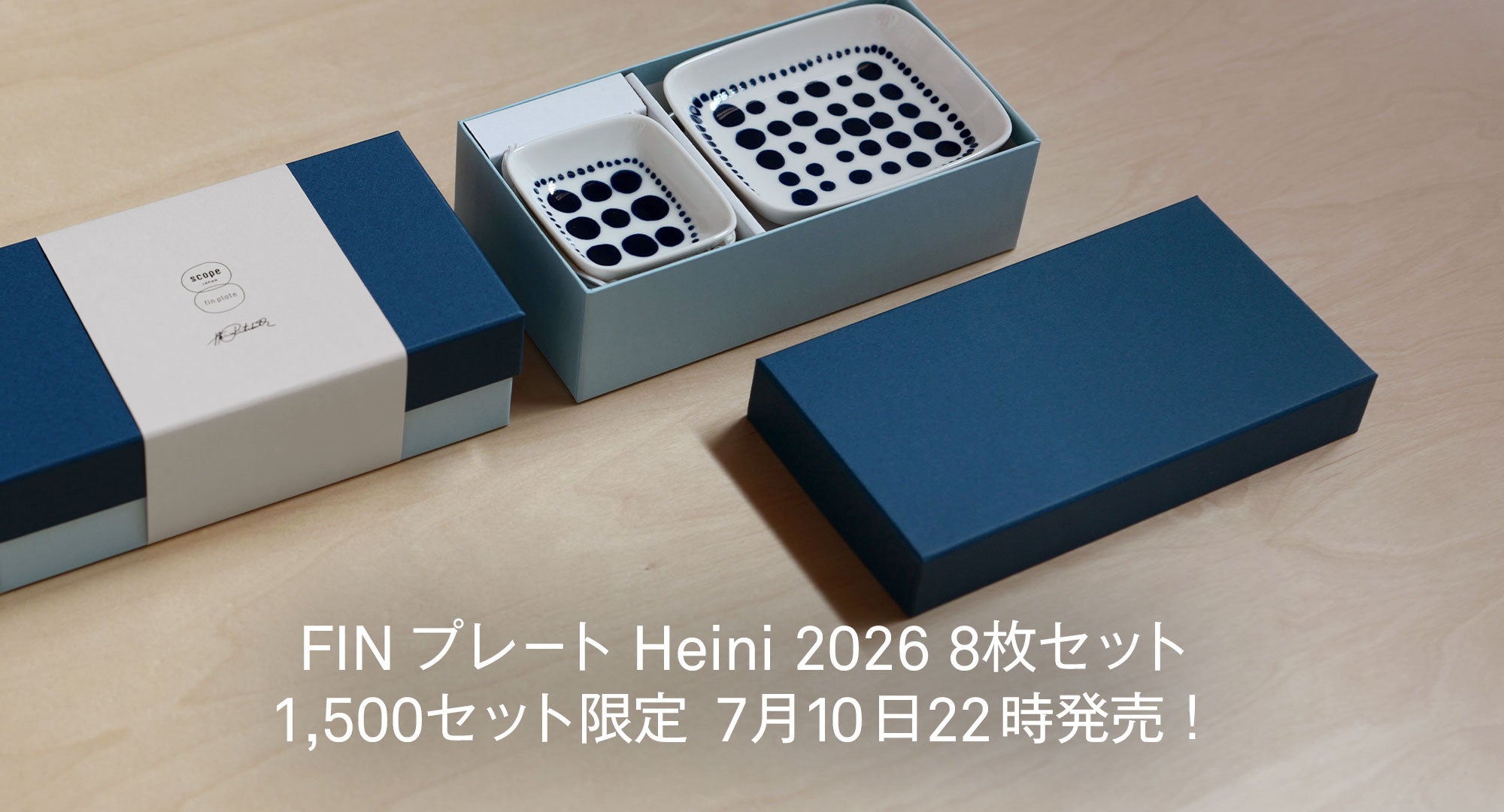 FINプレート Heini 2026
