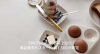 FINプレート Heini 2026