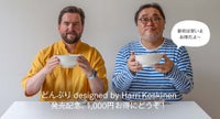 NOOボウル