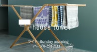 house towel