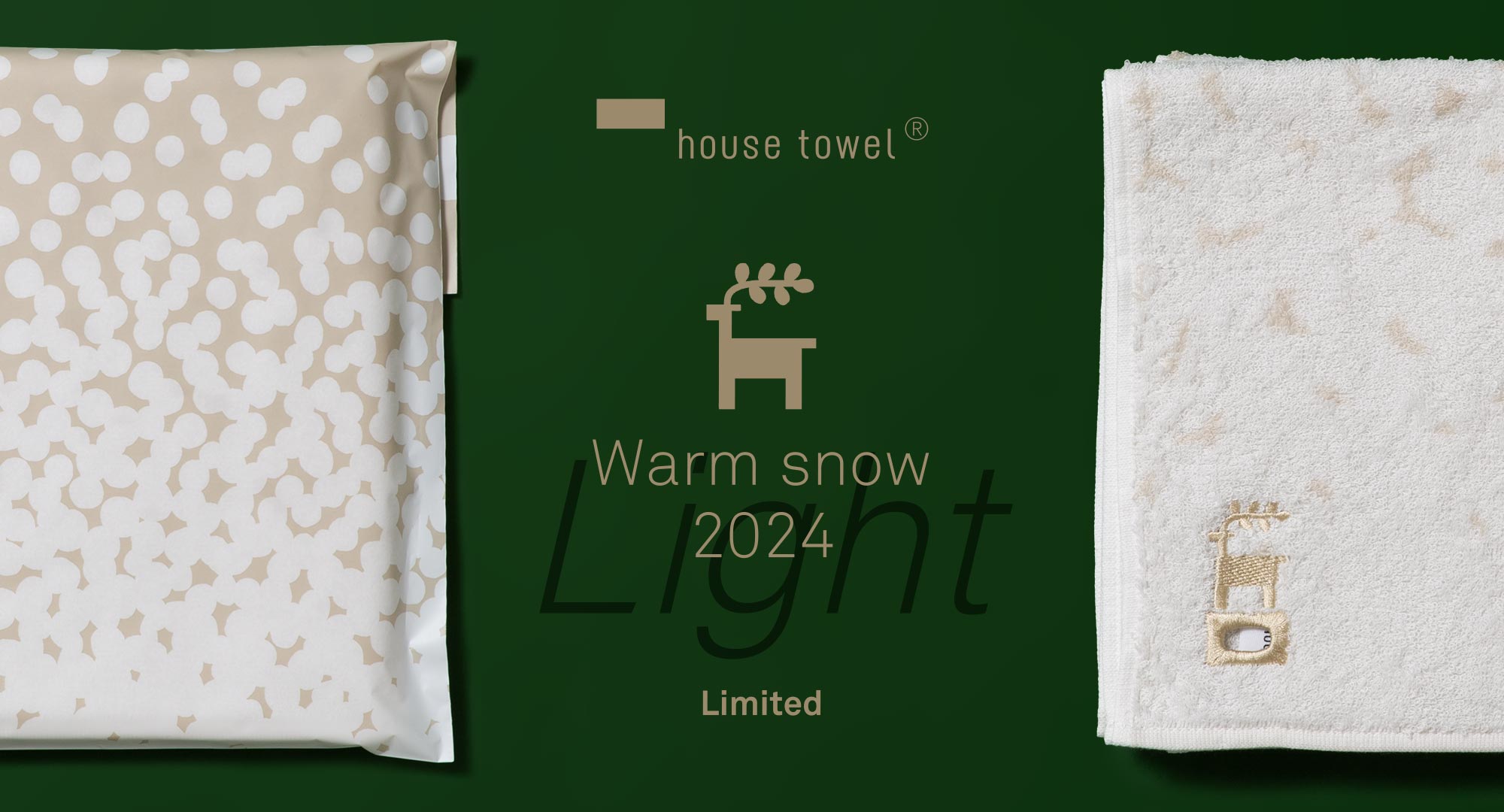 house towel ライト