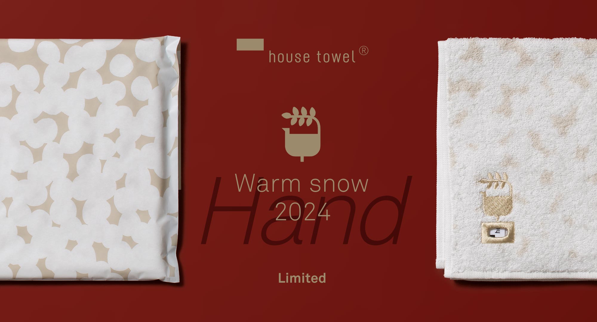 house towel ハンド