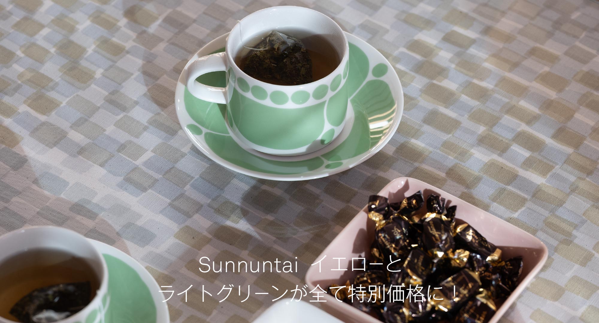 SUnnu