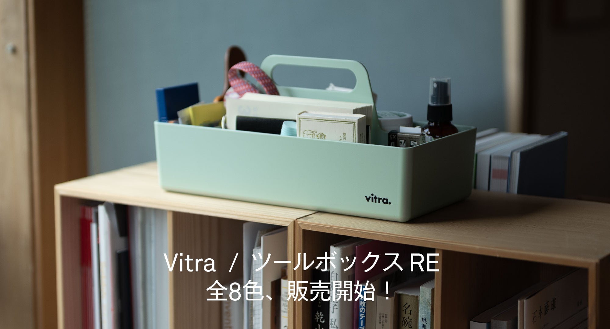 Toolbox RE
