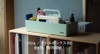 Toolbox RE