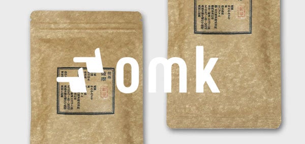 新茶入りました！