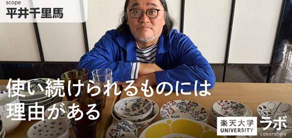 YouTubeぜひチェケラ