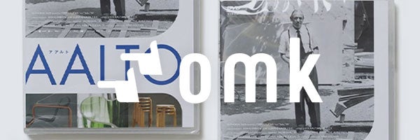 『アアルト』DVD