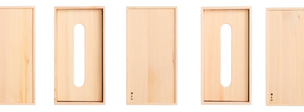 楽天より個体移動