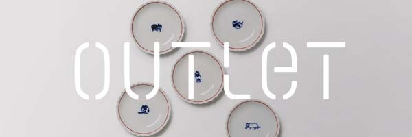 アウトレット更新