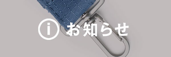 パーツ交換しています