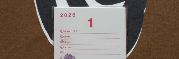 送料無料！880円！