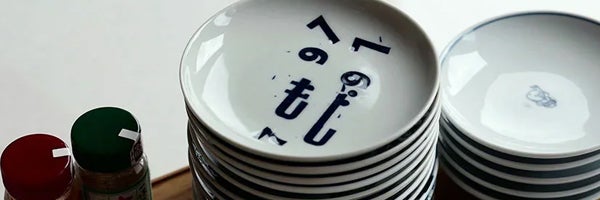 12月4日価格改定