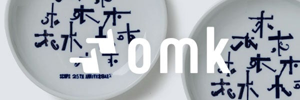 スペシャル250omk！