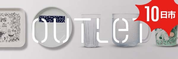 予告10日市!昼12時から