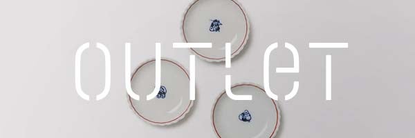 アウトレット更新