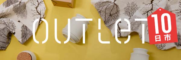 アウトレット10日市