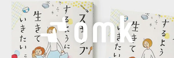 あと11冊、今後は未定