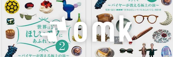 オーエムケー更新